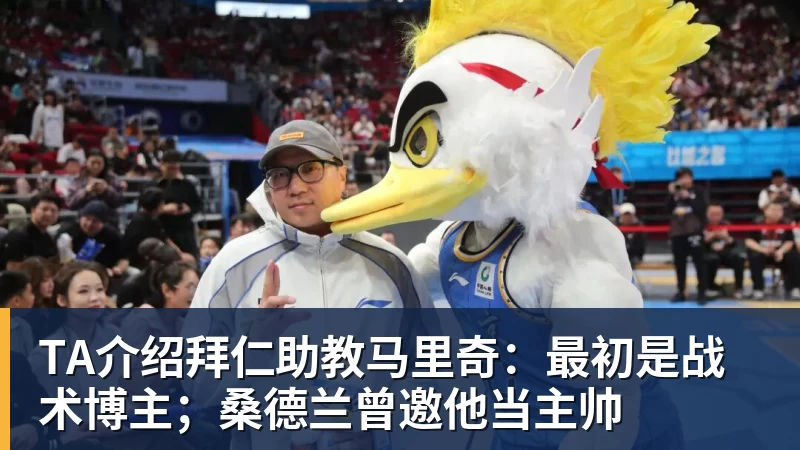 中超本轮球队传球成功率榜:浙江、国安91%最高,辽宁铁人88%第三 - 万搏-万搏wanbo(中国)