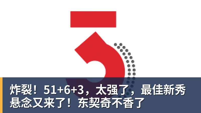 前NBA火箭顶级后卫,CBA仅待13天,4场2分被裁!16年后才曝出真相 - 万搏-万搏wanbo(中国)