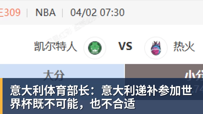 图赫尔被怒喷!英格兰自毁长城!曼联天才被他给毁了 - 万搏-万搏wanbo(中国)