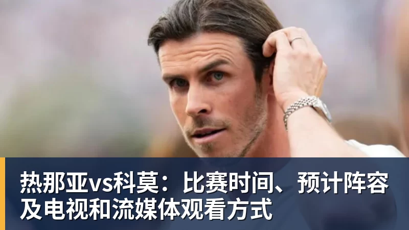 冲击正赛!2026美网资格赛首轮:郑钦文vs尤晓迪 上演金花德比 - 万搏-万搏wanbo(中国)