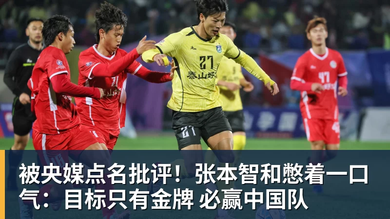 迪丽热巴为《功夫女足》增重8公斤!从0开始学足球 - 万搏-万搏wanbo(中国)