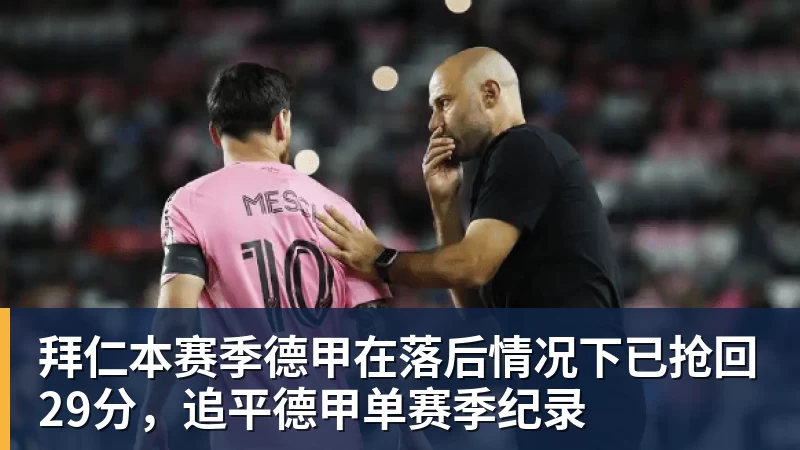 队报:巴黎卖拉莫斯和李刚仁收入破亿,将签阿克利乌舍和迪奥曼德 - 万搏-万搏wanbo(中国)