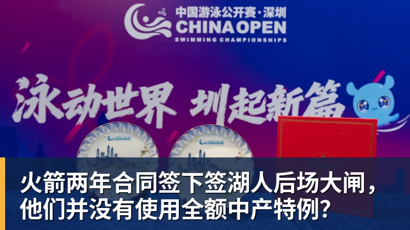 世体：世界杯18决赛西葡战，巴萨体育总监德科现场观战 - 万搏-万搏wanbo(中国)