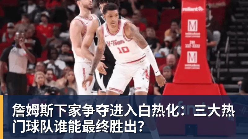 单届世界杯前两场淘汰赛均打进至少3球，比利时是2010年以来首队 - 万搏-万搏wanbo(中国)