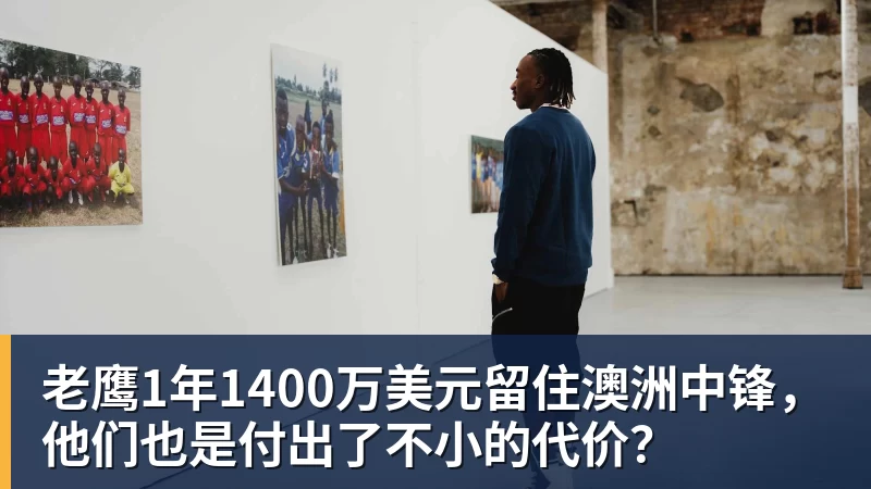 Shams:詹姆斯愿底薪加盟争冠队 详解8大潜在下家勇骑热领衔 - 万搏-万搏wanbo(中国)