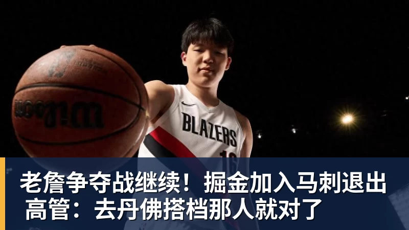 队报:巴黎卖拉莫斯和李刚仁收入破亿,将签阿克利乌舍和迪奥曼德 - 万搏-万搏wanbo(中国)