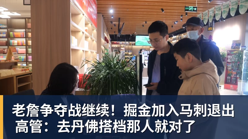 万搏官网老詹争夺战继续!掘金加入马刺退出 高管:去丹佛搭档那人就对了