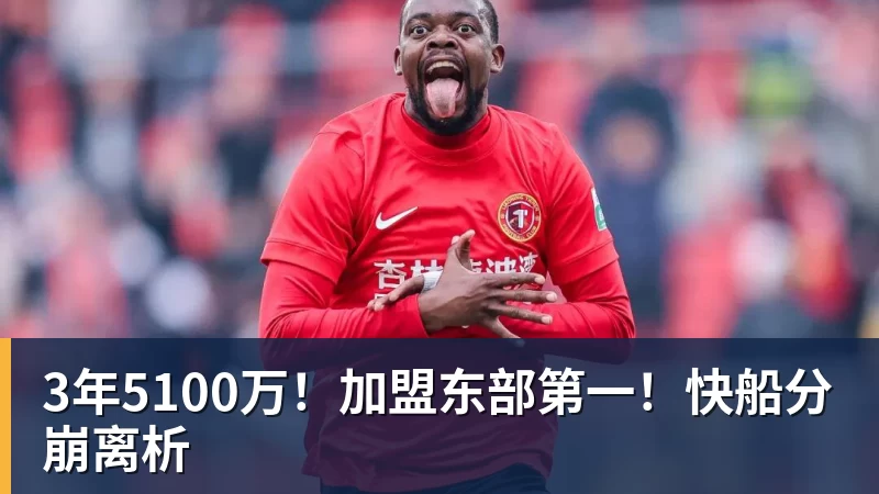 3年4740万!米切尔罗宾逊的加盟,能给凯尔特人带来什么? - 万搏-万搏wanbo(中国)