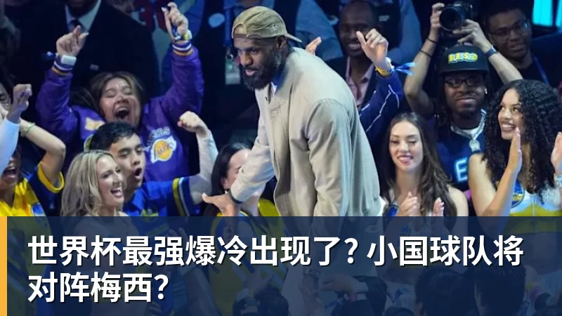 英超历史转会费：伊萨克压安德森居首，托纳利1.08亿欧列第9 - 万搏-万搏wanbo(中国)