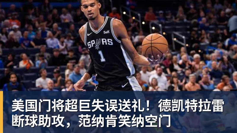 上港客场踢新鹏城首发预测!颜骏凌和武磊领衔,魏震复出 - 万搏-万搏wanbo(中国)