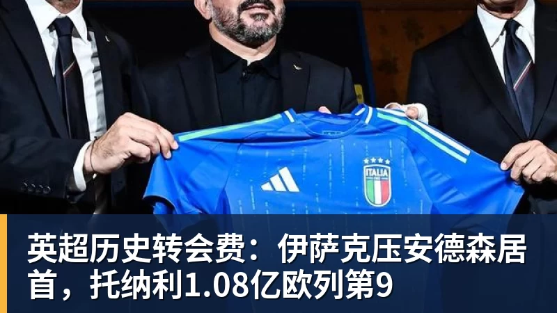 国王两年合同续约内线大将,他在本赛季的表现得到了充分地认可? - 万搏-万搏wanbo(中国)