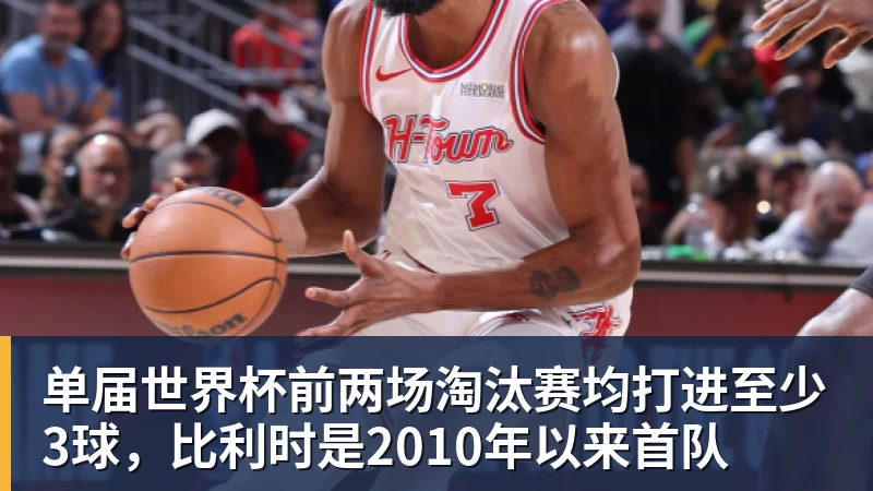 3年5100万!加盟东部第一!快船分崩离析 - 万搏-万搏wanbo(中国)