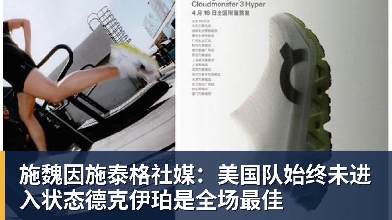 詹姆斯离队,湖人难进季后赛?名嘴列举下赛季西部5强:火箭在列 - 万搏-万搏wanbo(中国)