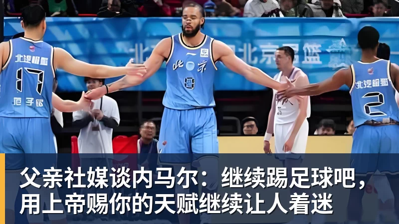 英超历史转会费:伊萨克压安德森居首,托纳利1.08亿欧列第9 - 万搏-万搏wanbo(中国)