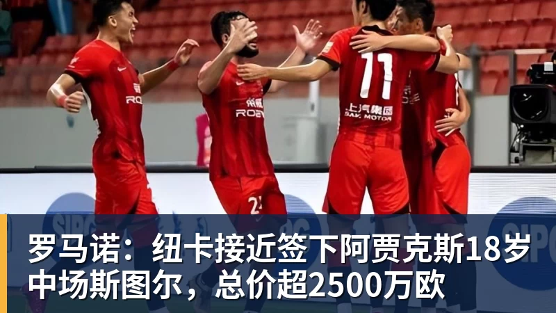 卧槽！詹姆斯跟湖人的矛盾，2021年就发生了... - 万搏-万搏wanbo(中国)