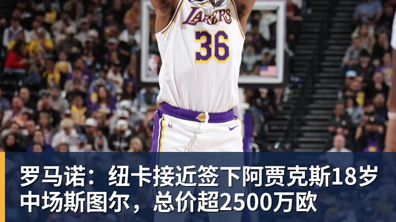沃特金斯告别维拉:6年精彩时光画上句号,感谢始终如一的支持 - 万搏-万搏wanbo(中国)
