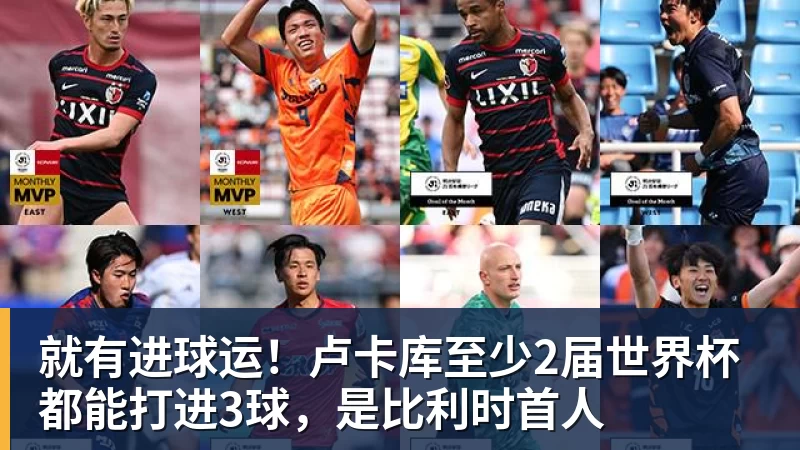 时隔16年!葡西又在1/8决赛碰面!C罗要复仇,当年0比1被淘汰! - 万搏-万搏wanbo(中国)
