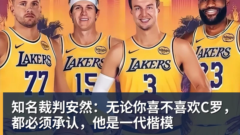 英超历史转会费:伊萨克压安德森居首,托纳利1.08亿欧列第9 - 万搏-万搏wanbo(中国)