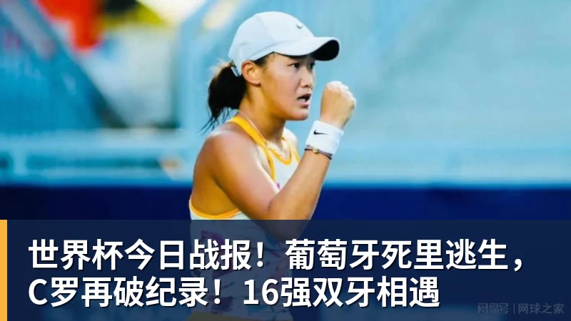 亚马尔斩获全场最佳,亨利公开质疑,真正功臣被FIFA所埋没 - 万搏-万搏wanbo(中国)