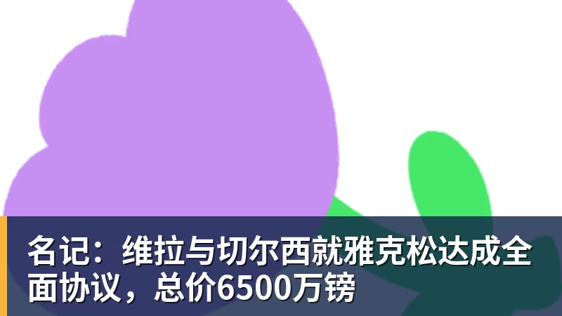 亨得利回应丁俊晖评论:他说的100%正确,得了易普症我技术下降了 - 万搏-万搏wanbo(中国)