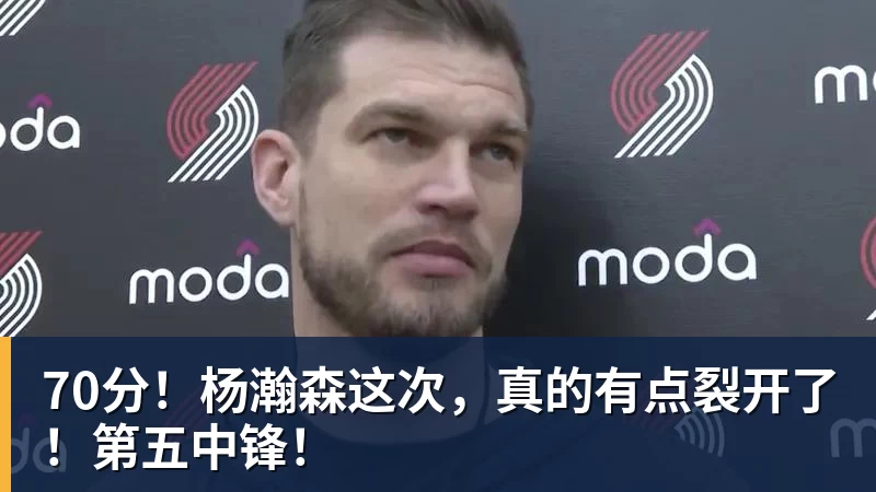 中超巨大争议！费利佩压哨进球被吹，王子铭干扰门将，蓉城全队暴怒 - 万搏-万搏wanbo(中国)