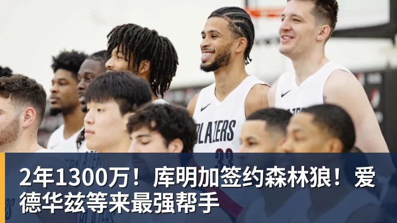 药娃决胜盘“神奇小饮料”成分引热议，郑钦文美网烈焰红战袍出炉 - 万搏-万搏wanbo(中国)
