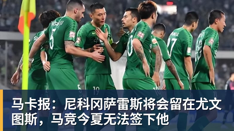 齐达内重塑姆巴佩:时隔2年 回归左边锋!法国三叉戟出炉 - 万搏-万搏wanbo(中国)