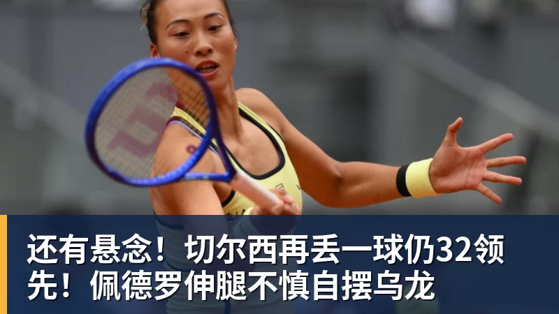 替补绝杀!皇马1米94中锋救主:加盟仅23天 已是穆帅爱将 - 万搏-万搏wanbo(中国)