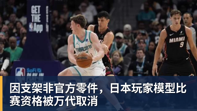 谢尔顿虽早早出局,仍成为第8位单赛季拿下全部场地冠军的选手 - 万搏-万搏wanbo(中国)