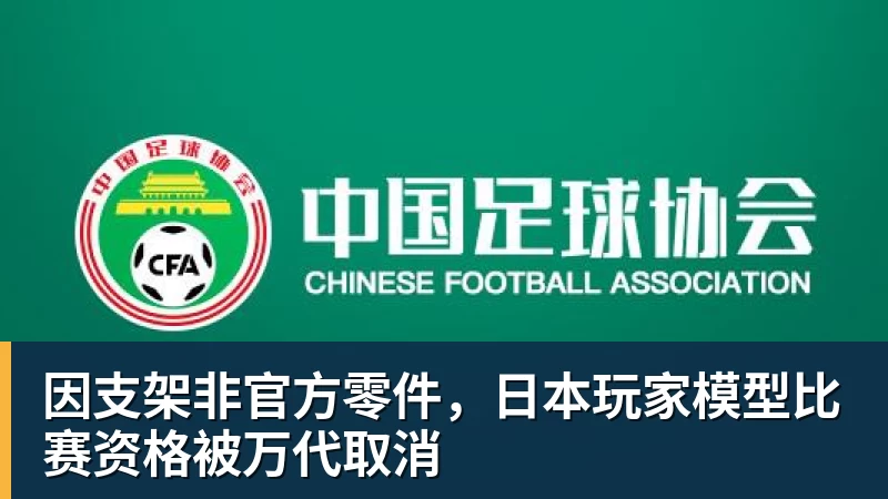 国足亚运队vs朝鲜:张玉宁、王钰栋首发,毛伟杰、徐彬出战 - 万搏-万搏wanbo(中国)
