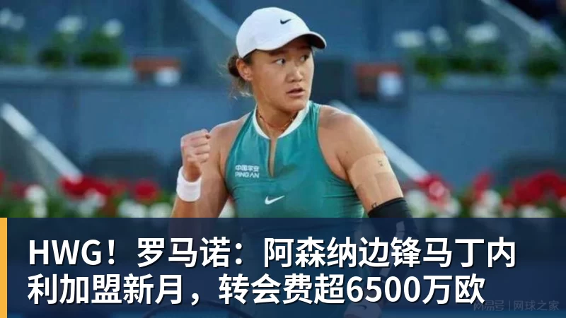 【沙超】C罗半场被换下，利雅得胜利连扳三球大逆转 - 万搏-万搏wanbo(中国)