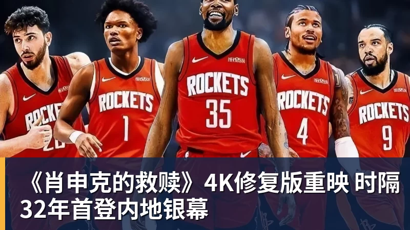 刘翔与姚明，为何活成了两种风向？当姚明还是王治郅，刘翔应当自选 - 万搏-万搏wanbo(中国)