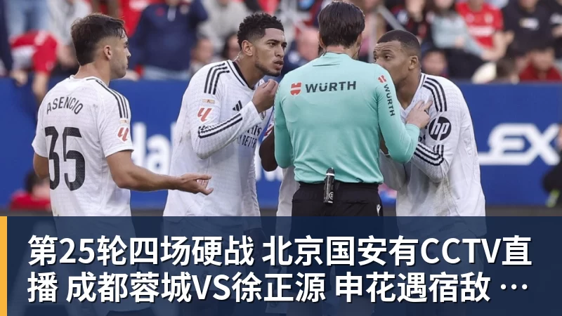 客战卡塔尔，郭士强表态：对手实力很强，中国男篮要先做好自己 - 万搏-万搏wanbo(中国)