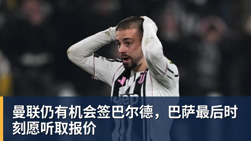 鲁能下一轮中超还没开踢!这位外援就已经解禁复出,值得期待 - 万搏-万搏wanbo(中国)