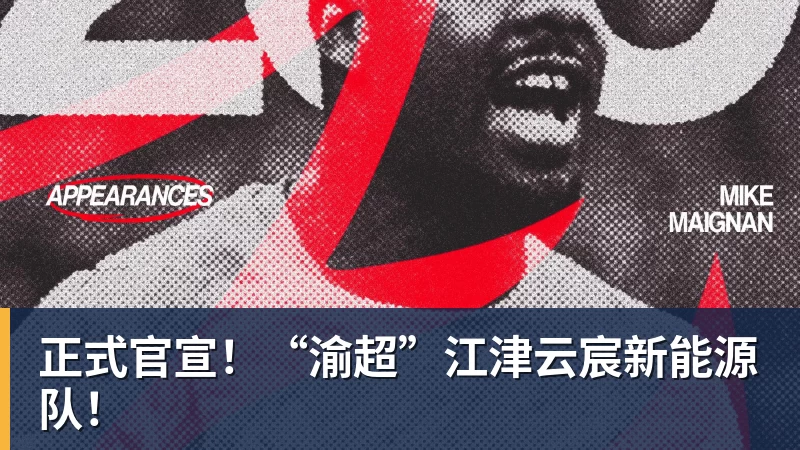 火箭训练营首日:范弗利特确认出战中国赛 乌度卡复盘上赛季得失 - 万搏-万搏wanbo(中国)