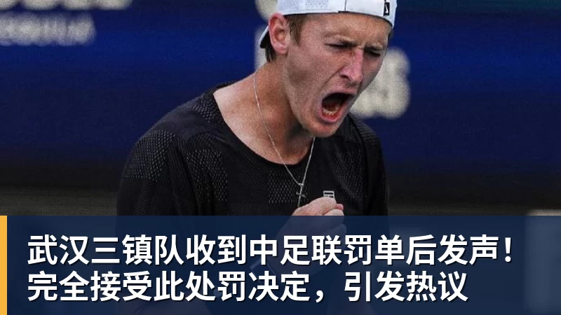 孝感VS恩施门票！今天上午10点开抢！ - 万搏-万搏wanbo(中国)