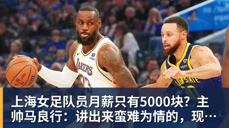 DAZN：齐沃赛前找加斯佩里尼搭话，称赞说这支罗马真强 - 万搏-万搏wanbo(中国)