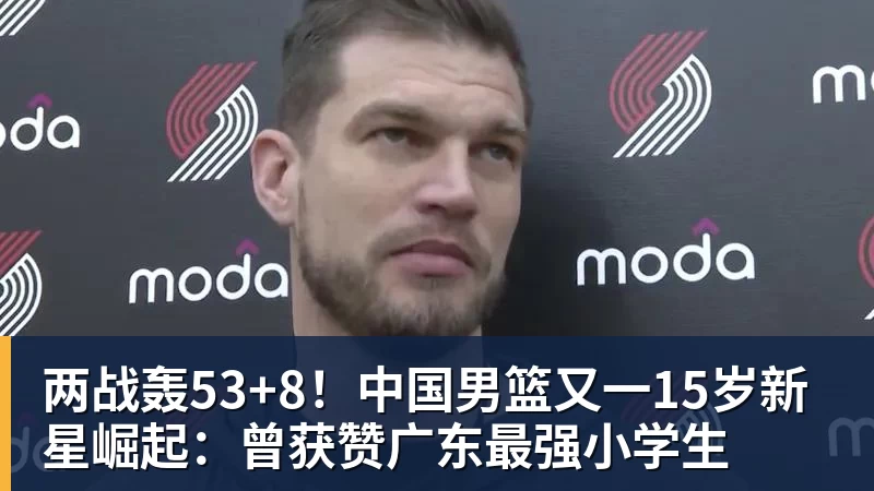 中超巨大争议！费利佩压哨进球被吹，王子铭干扰门将，蓉城全队暴怒 - 万搏-万搏wanbo(中国)