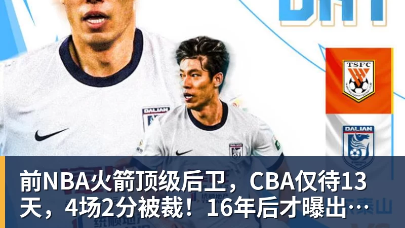亚运会尴尬频出！中国射击队因酒店太远放弃开幕式...泰国运动员吐槽吃不饱；韩国运动员发文“救救我们” - 万搏-万搏wanbo(中国)