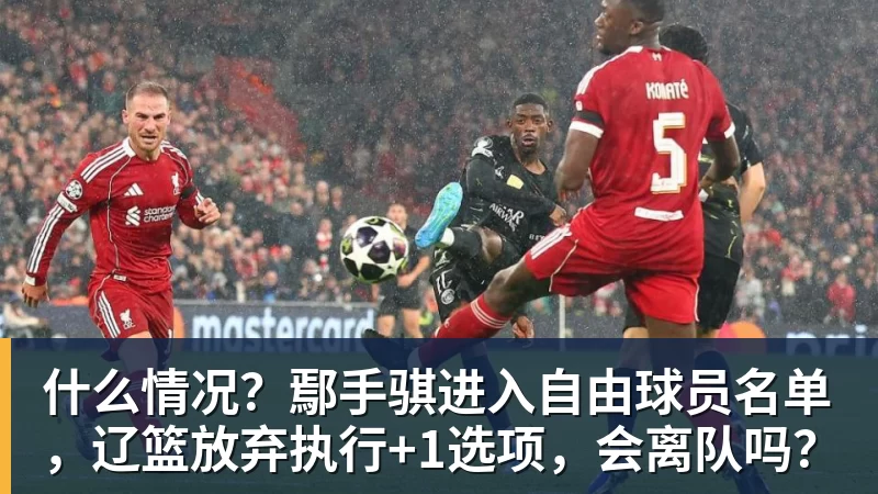 巴萨仍不死心,马竞却已经翻脸!阿尔瓦雷斯转会陷入僵局 - 万搏-万搏wanbo(中国)