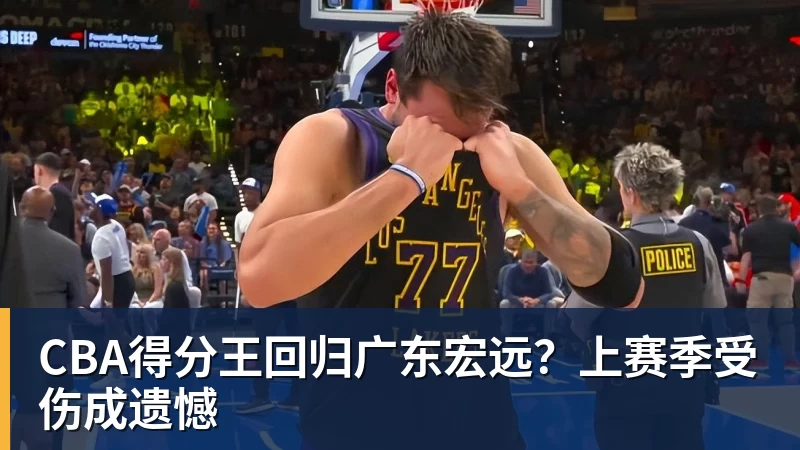 科瓦奇：拜尔没进国家队但打进制胜球，这表明我们有好阵容 - 万搏-万搏wanbo(中国)