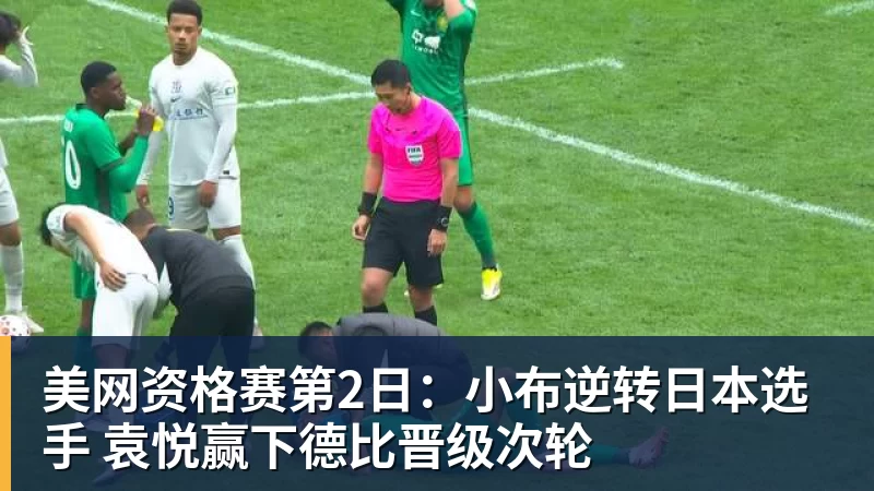 41岁吉布森宣布退役!结束17年生涯百感交集 将加入公牛教练组 - 万搏-万搏wanbo(中国)