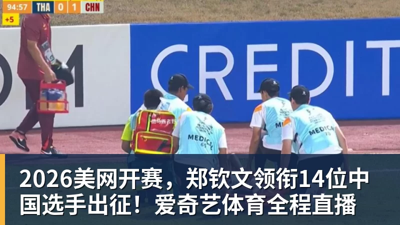 斯马特炮轰湖人报价毫无诚意:很多球员打得远不如我 却拿到更好合同 - 万搏-万搏wanbo(中国)