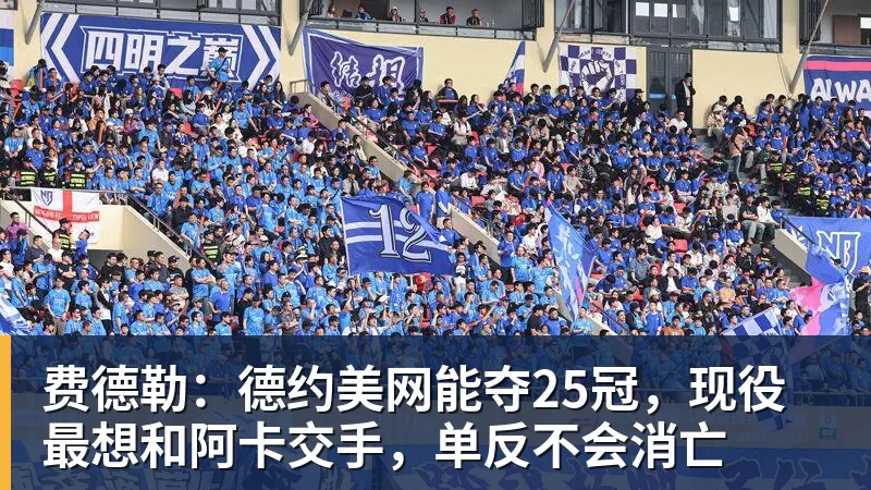艾纳维的莱比锡初体验：摩纳哥人刻在骨子里的就是都很能跑 - 万搏-万搏wanbo(中国)