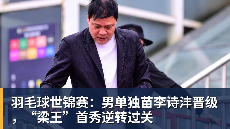 官方:中国女足球员吴澄舒加盟南特女足,合同到2028年6月 - 万搏-万搏wanbo(中国)