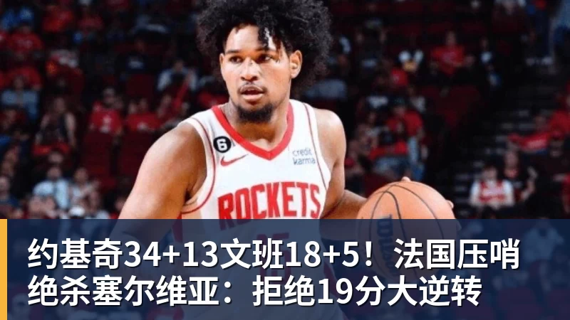 暗讽亚马尔姆巴佩？凯恩：我不爱自吹自擂 别人夸赞让我更有成就感 - 万搏-万搏wanbo(中国)