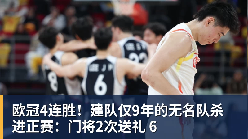 今夏外援第二签！媒体人：辽篮小外援基本敲定凯勒·爱德华兹 - 万搏-万搏wanbo(中国)