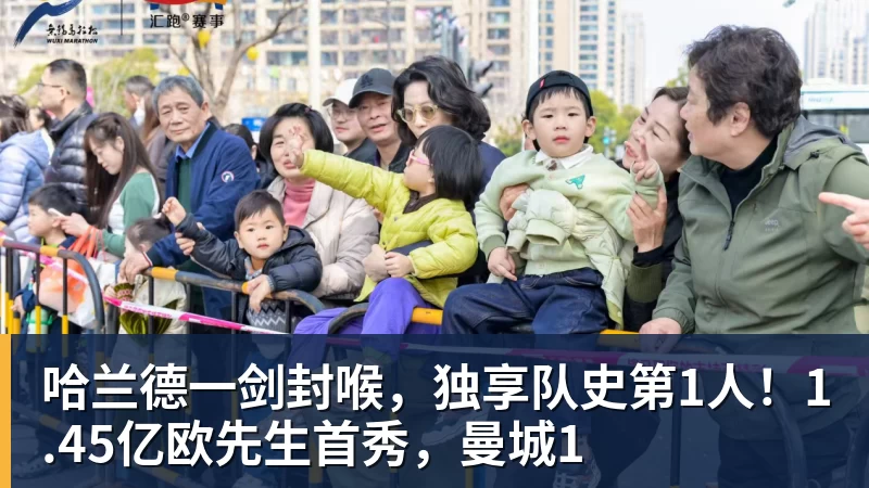 李玮锋现状:在天津儿女双全,和董路是亲密好友,在宁波当主教练 - 万搏-万搏wanbo(中国)