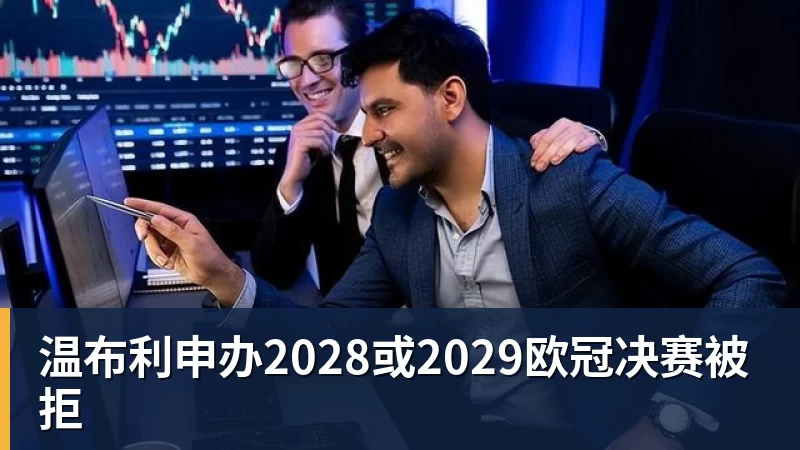 郭士强：我们现在的容错率比较低，回到主场全力以赴迎战黎巴嫩 - 万搏-万搏wanbo(中国)