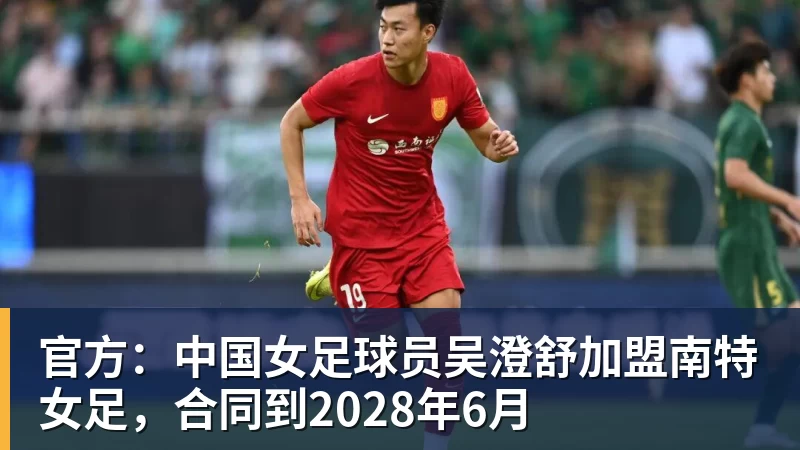 两战轰53+8！中国男篮又一15岁新星崛起：曾获赞广东最强小学生 - 万搏-万搏wanbo(中国)